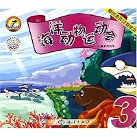 海洋动物运动会--儿童系列绘本(3原创海洋动物绘本)/海洋多彩部落