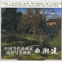 中国当代油画家风景写生画集:曲湘建