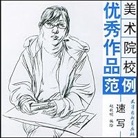 速写