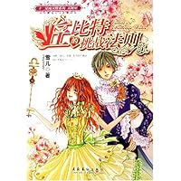 丘比特的挑战法则