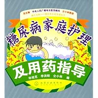 糖尿病家庭护理及用药指导