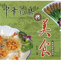 中华药膳与美食