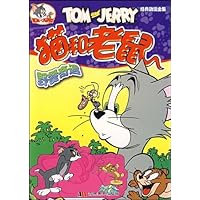 猫和老鼠:野餐奇遇