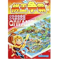 西天取经棋飞行竞赛棋