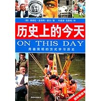 历史上的今天