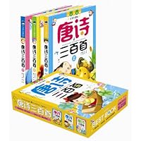 （注音彩图版）唐诗三百首（上、中、下）