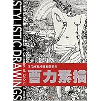 曹力素描