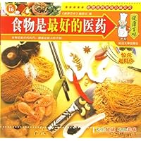 食物是最好的医药