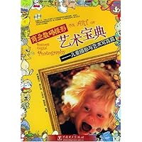 商业数码摄影•艺术宝典:儿童摄影与艺术写真篇(附盘)