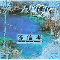 摄影百家-陈信孝漫步大地