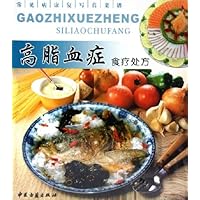 高脂血症食疗处方