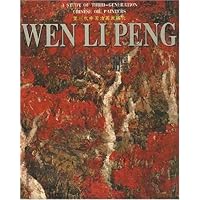 闻立鹏:第三代中国油画家研究