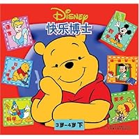 快乐博士:3岁-4岁(下)