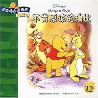 不肯原谅的瑞比:美德篇