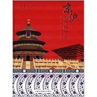 京沪都市融合菜