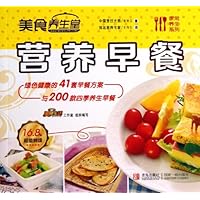 美食养生堂(营养早餐)/家常养生系列