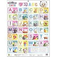 喜羊羊与灰太狼立体挂图:学习ABC