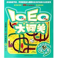 IQEQ大闯关-（3-5岁）