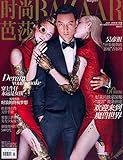 时尚芭莎(2016年7月下)