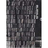 图案空间文化设计