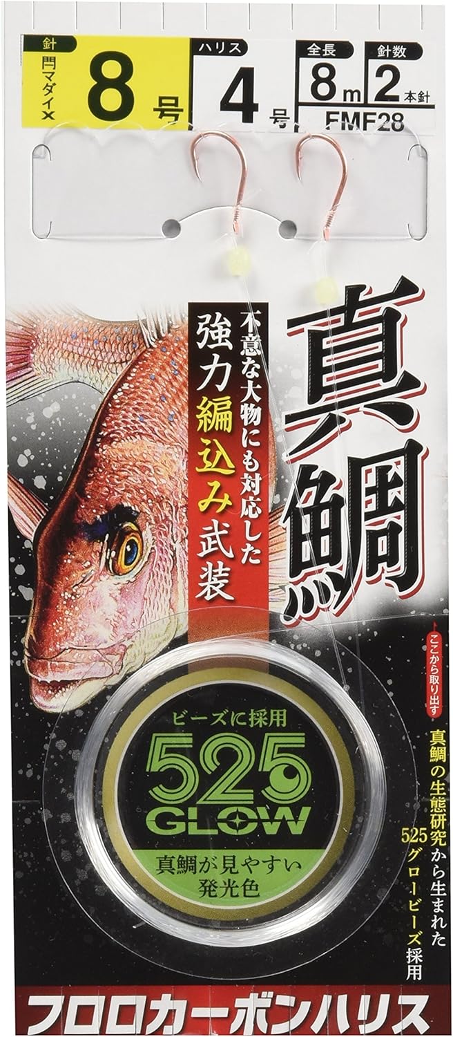 ダウンロード済み 真鯛生態 折り紙動物